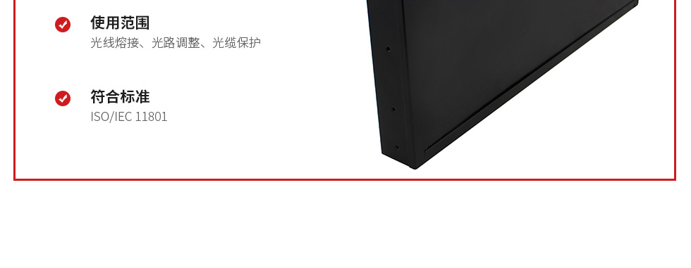 12-SC光纖配線(xiàn)架