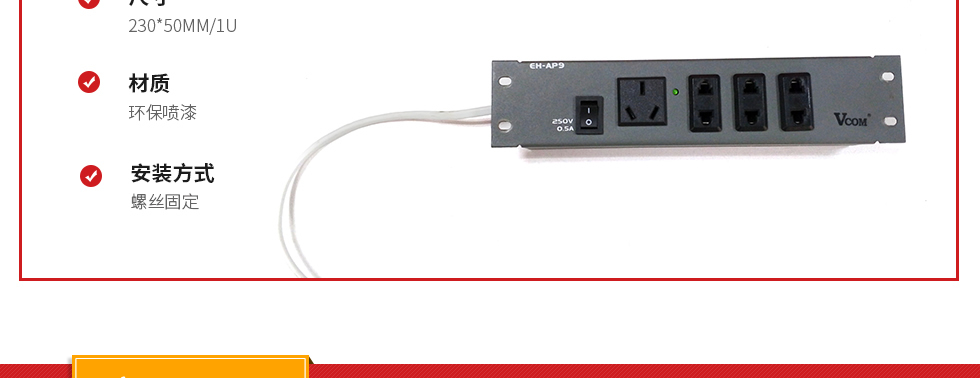 電源模塊